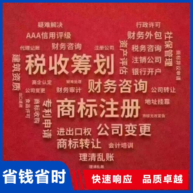 射洪縣公司注銷的詳細流程培訓機構辦許可證需要什么資料？、@海華財稅