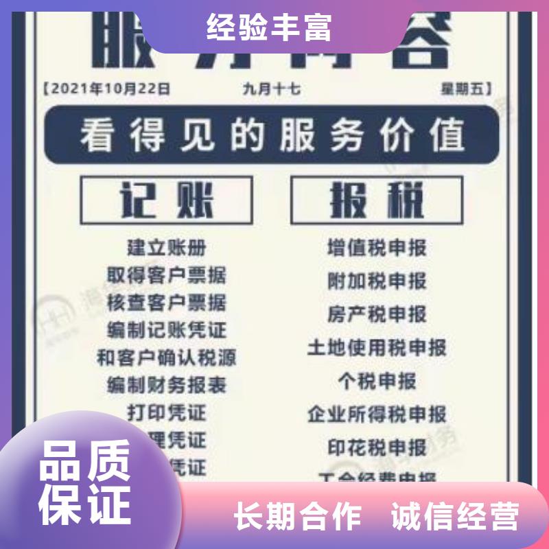 古藺公司注銷一般多少錢誠(chéng)信企業(yè)找海華財(cái)稅