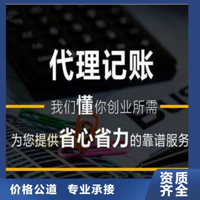 公司解非【稅務信息咨詢】比同行便宜