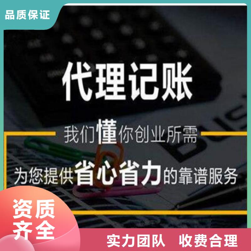 公司解非税务筹划放心之选