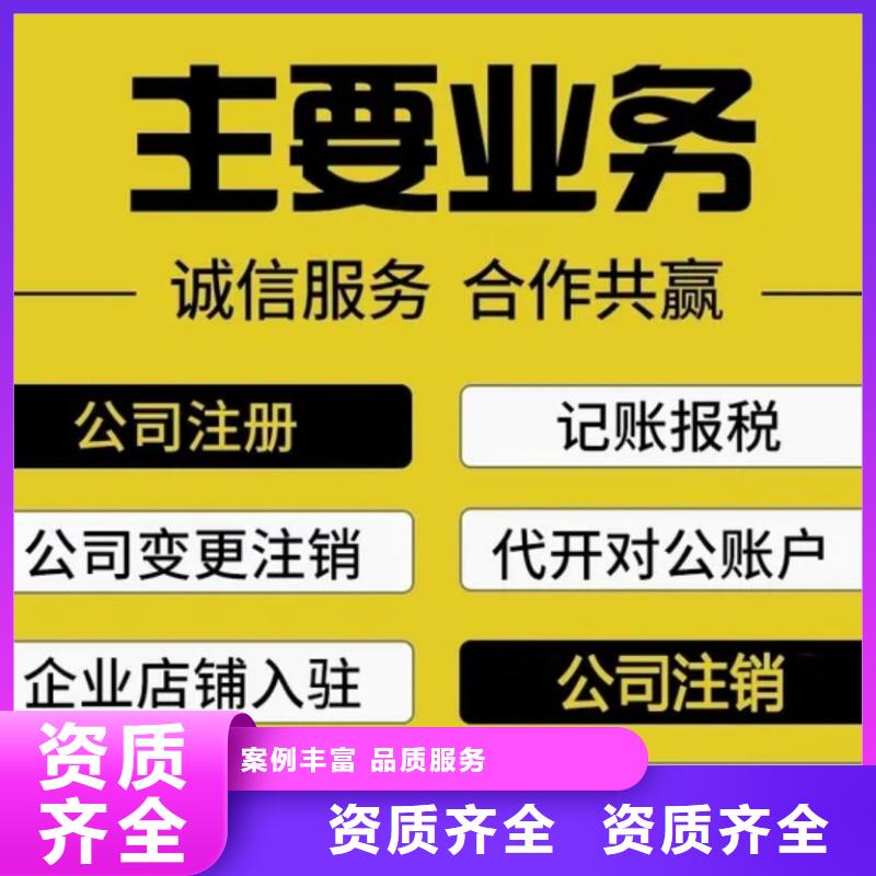 公司解非,【財稅服務】專業承接