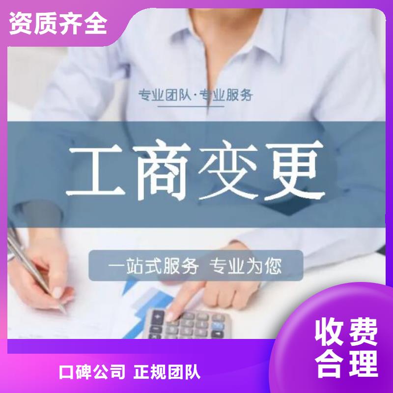 公司解非【策划企业形象】快速响应