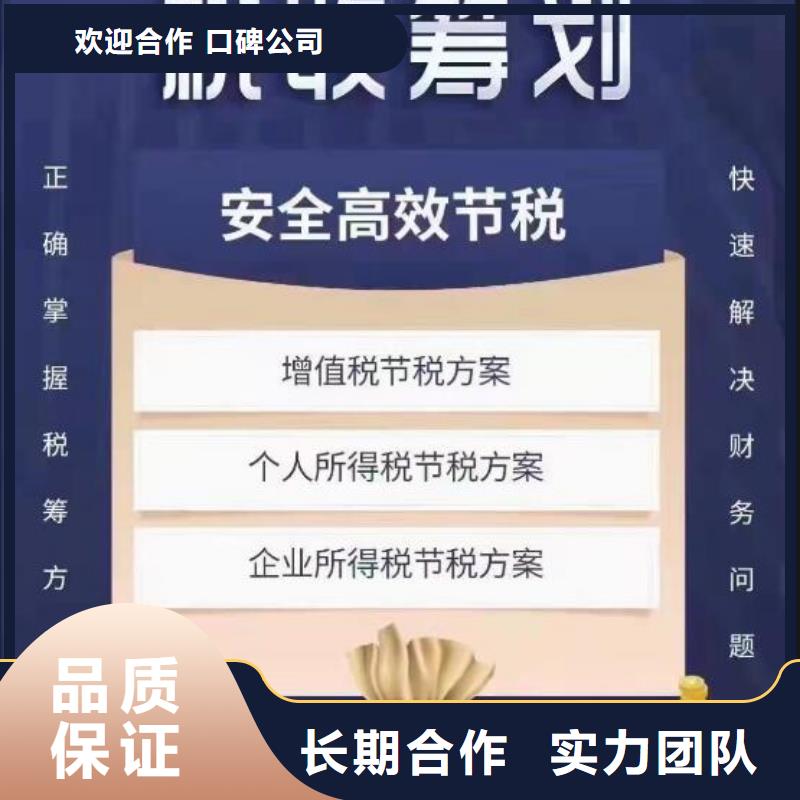 公司注銷需要什么流程及費用誠信企業財稅找海華為您護航