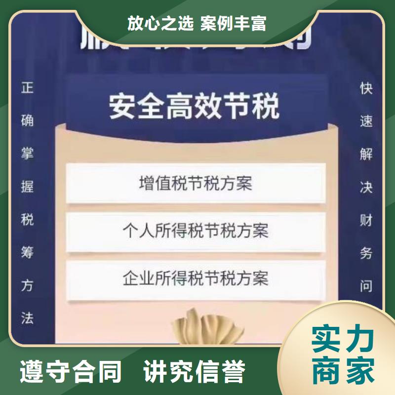 公司解非【記賬報稅】高效快捷