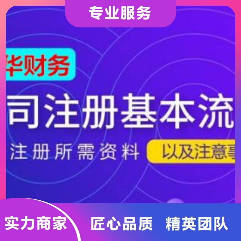 【公司解非】,財稅服務從業(yè)經驗豐富