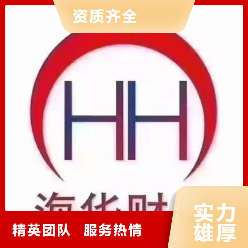 公司解非代理企业登记诚信