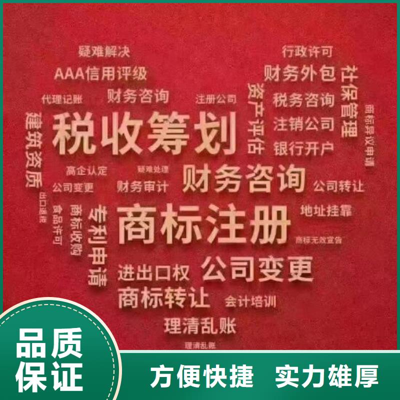 瀘縣地址異常處理稅務籌劃的12種方法解決方案財稅找海華為您護航