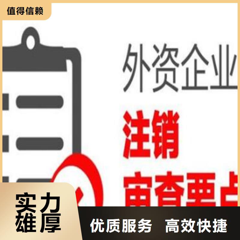 崇州市網絡文化經營許可證記賬包含工商年檢這些嗎？找海華財稅