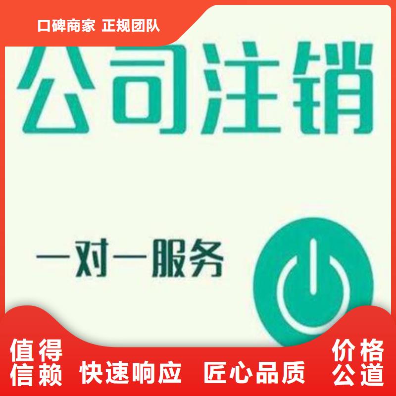 公司解非【記賬報稅】高效快捷