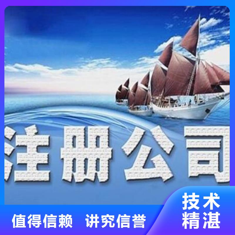 子公司注銷代賬公司會(huì)記錯(cuò)賬嗎？找海華財(cái)稅