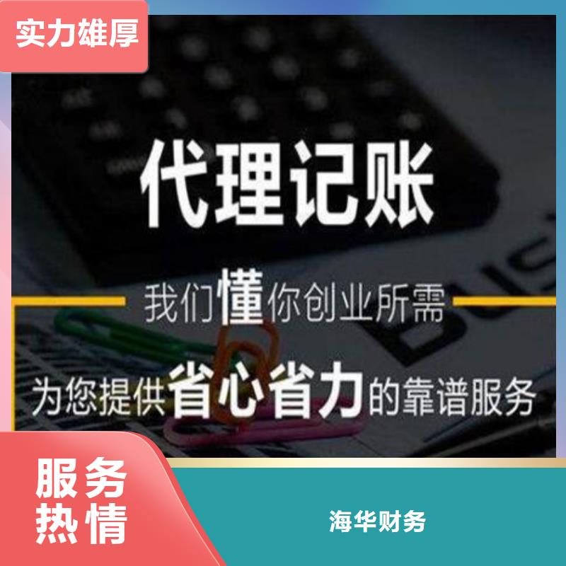 定做公司解非是什么意思的批發(fā)商