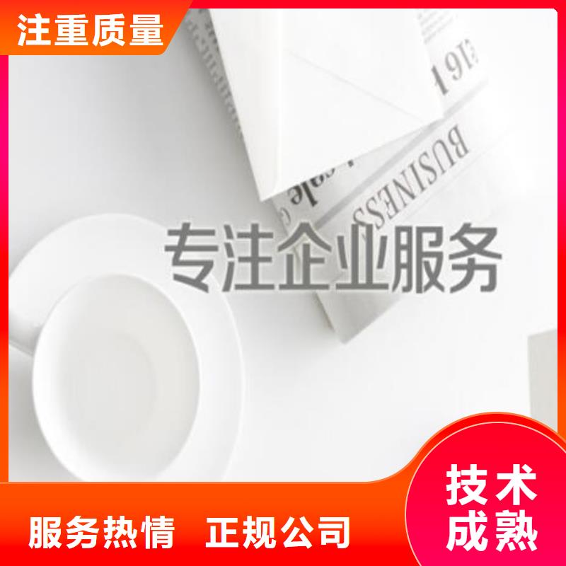 個體戶注銷營業(yè)執(zhí)照需要清稅嗎代理機構會跑路嗎？@海華財稅