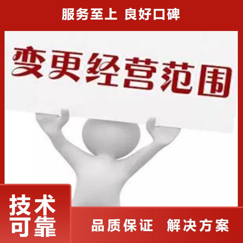 邛崃市公司注销地址托管怎么收费？找海华财税