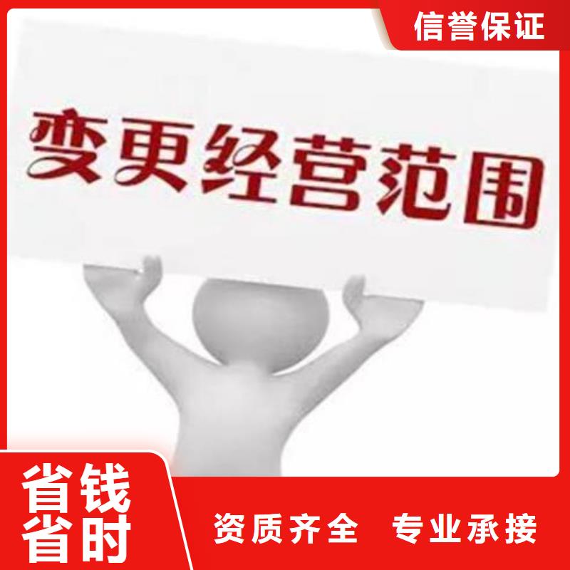 公司解非-記賬代理知名公司