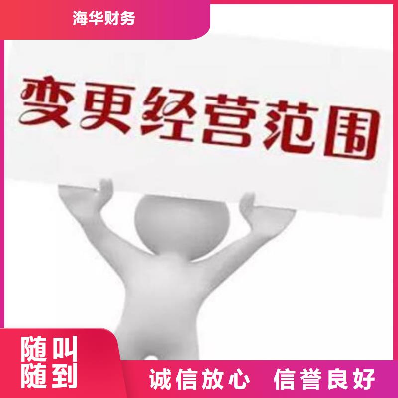 江安縣基本賬戶變更說明模板需要哪些資料？