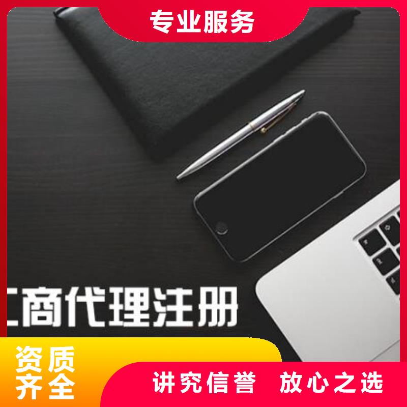 五通橋縣公司注銷一般多少錢		記賬包含工商年檢這些嗎？@海華財稅