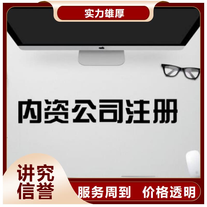 公司注銷		找兼職會計靠譜嗎？找海華財稅