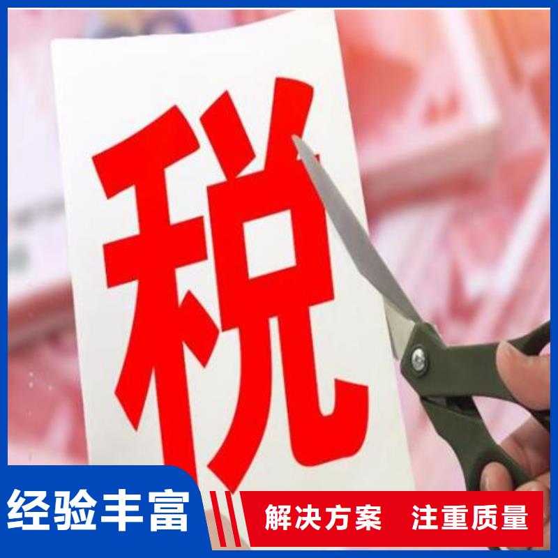 游仙公司法人变更	找谁代理好？