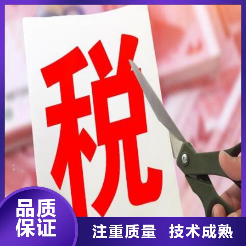 公司解非公司變更高性價比