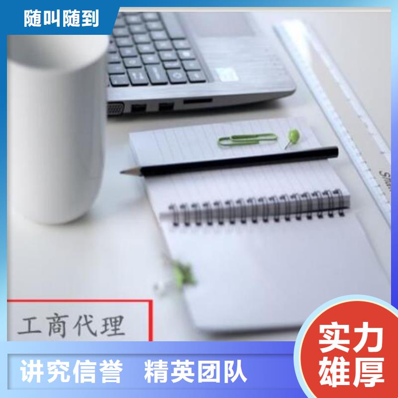 井研代理外資企業注銷、		培訓機構辦許可證需要什么資料？、請聯系海華財稅