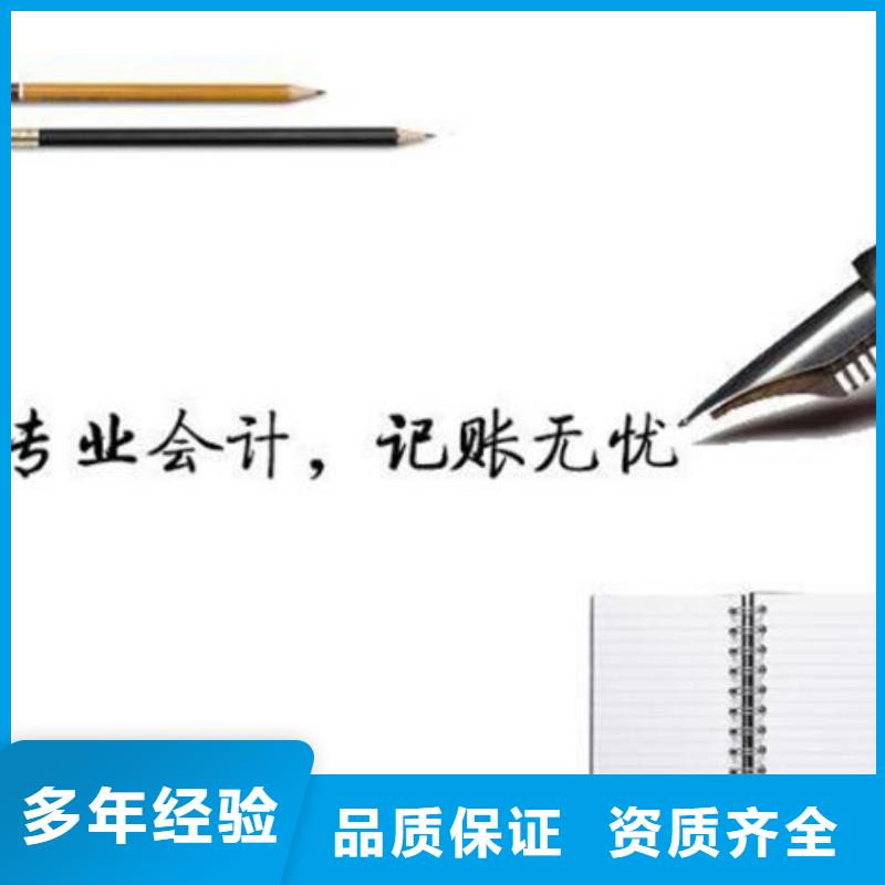 都江堰市公司注销多少钱一个月？找海华财税