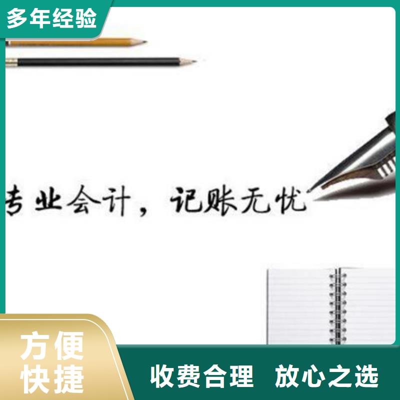 公司解非_企业登记代理省钱省时