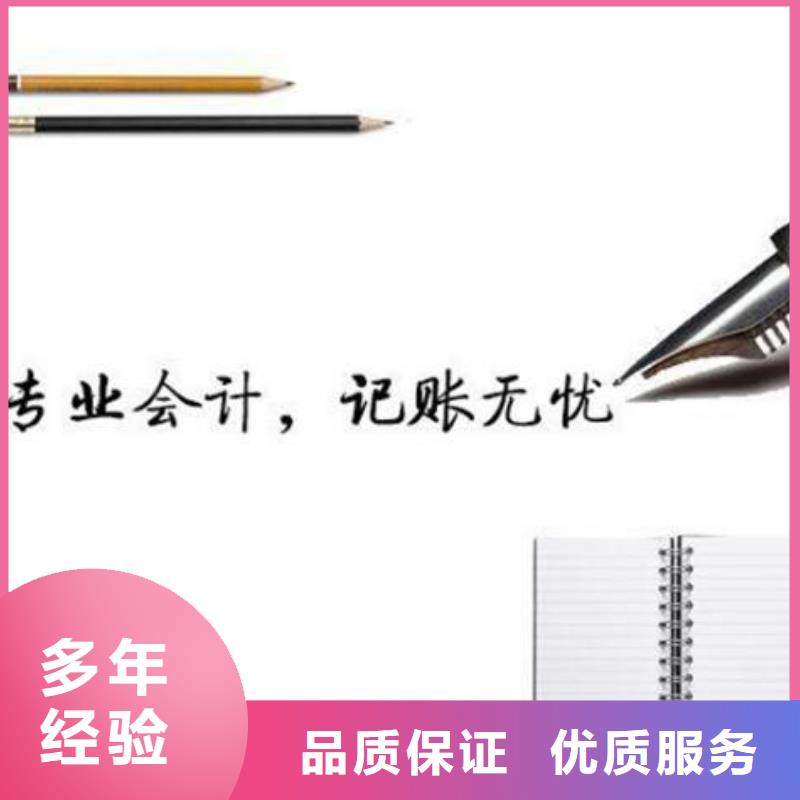 金堂縣代理記賬是干什么的找代理機構要貴些嗎？@海華財稅