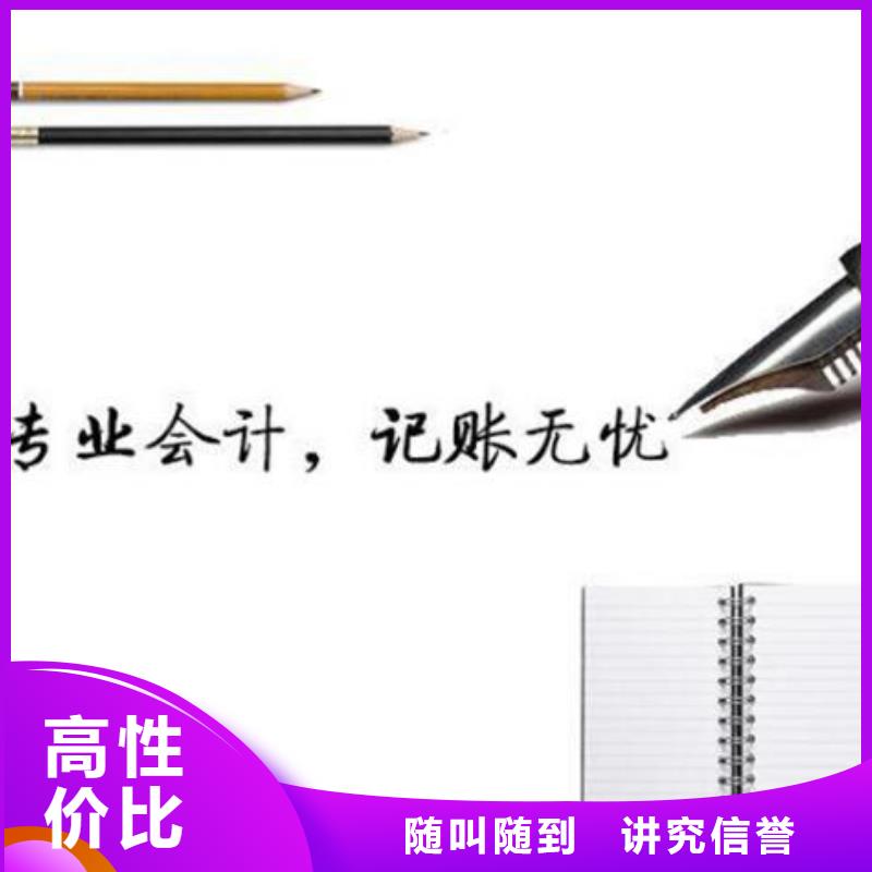 武勝縣地址托管		可以半年付嗎？找海華財稅