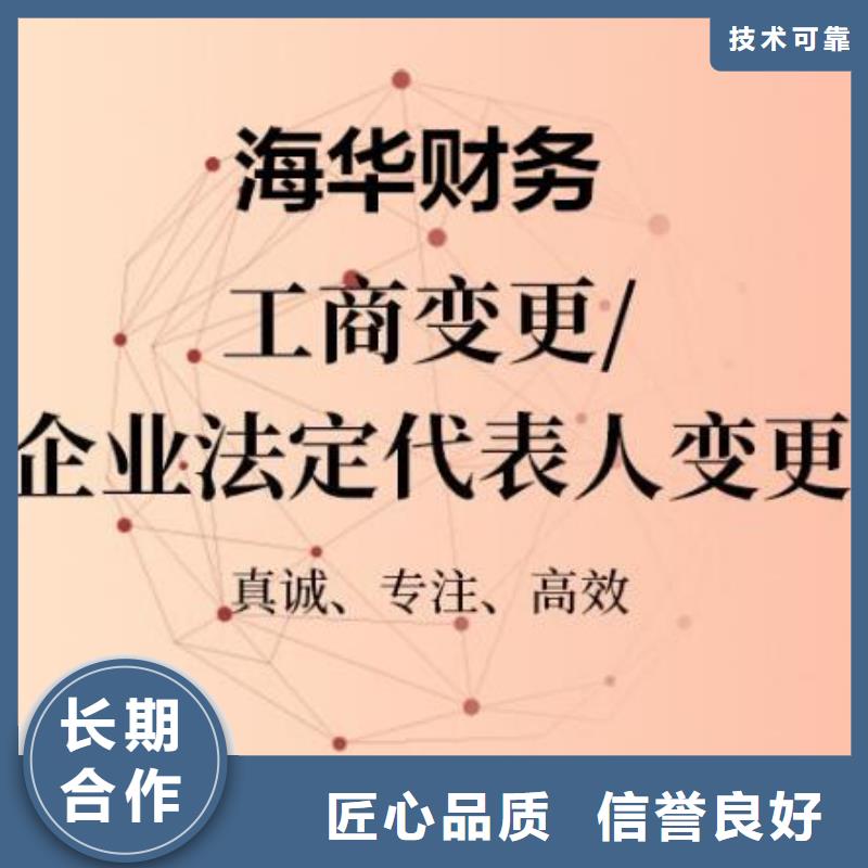 公司解非,【【包裝裝潢設計】】良好口碑