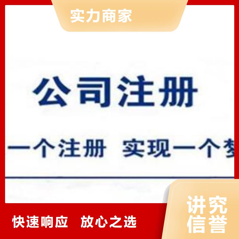 公司解非記賬報稅長期合作