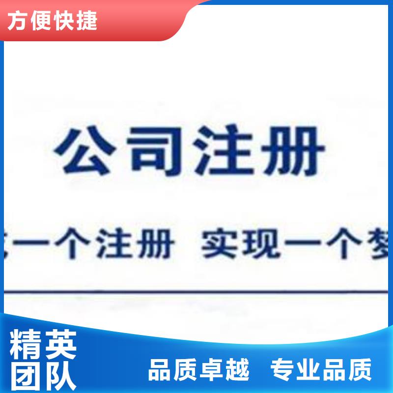 金牛区ICP备案		需要哪些人员？@海华财税