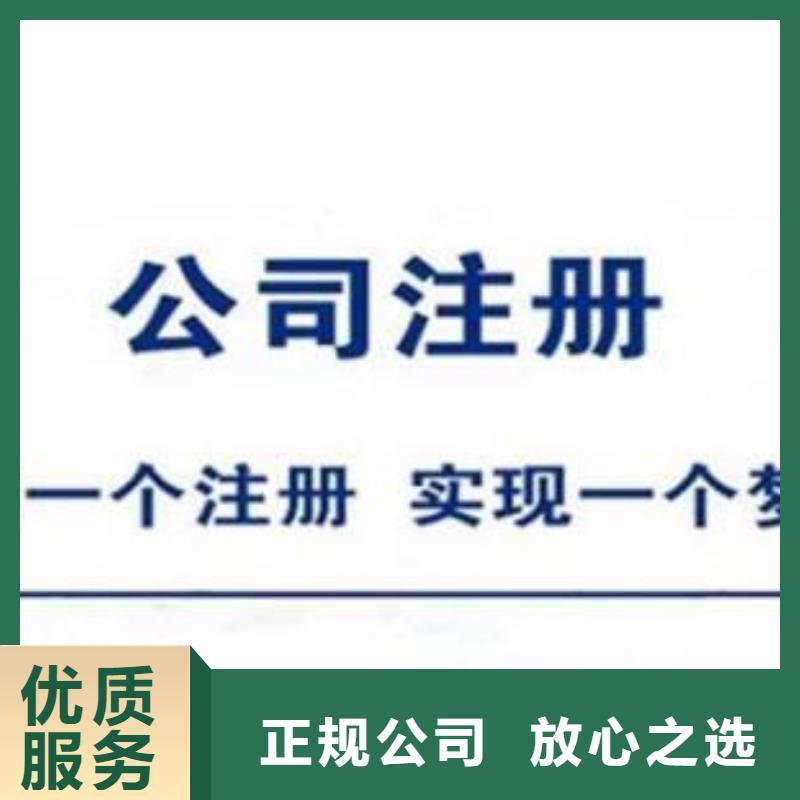 公司解非【代理記賬】先進的技術