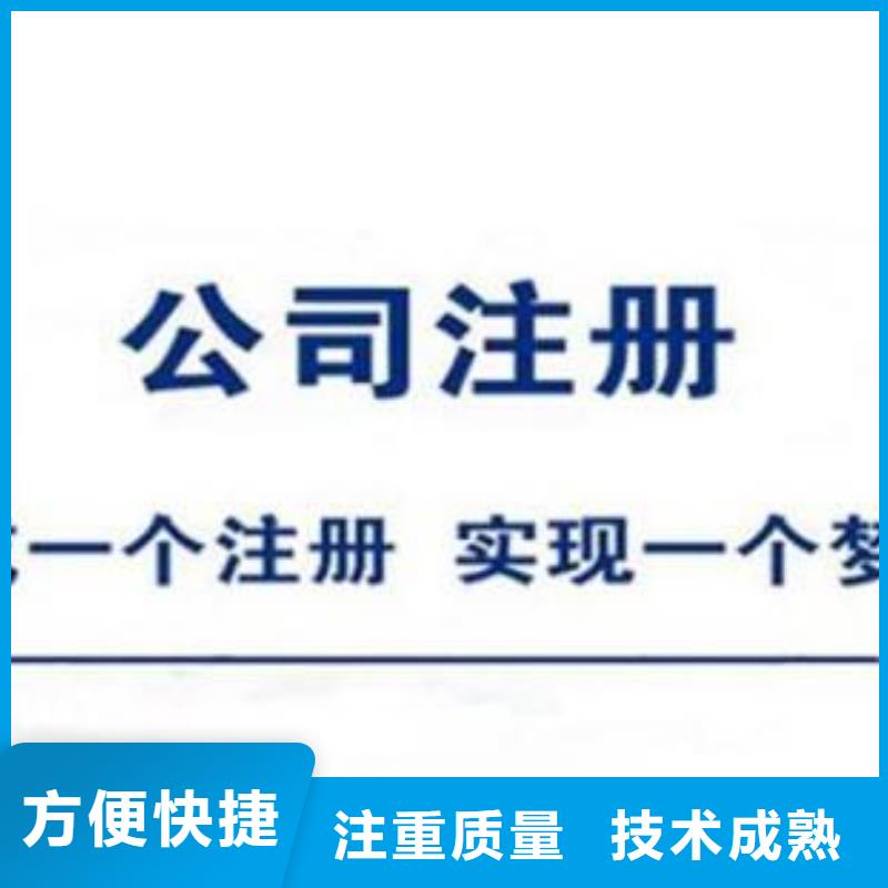 公司解非【稅務籌劃】技術可靠