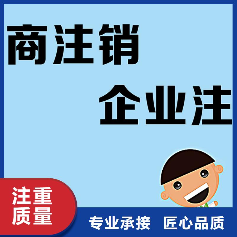 公司解非_【代賬公司服務】經(jīng)驗豐富