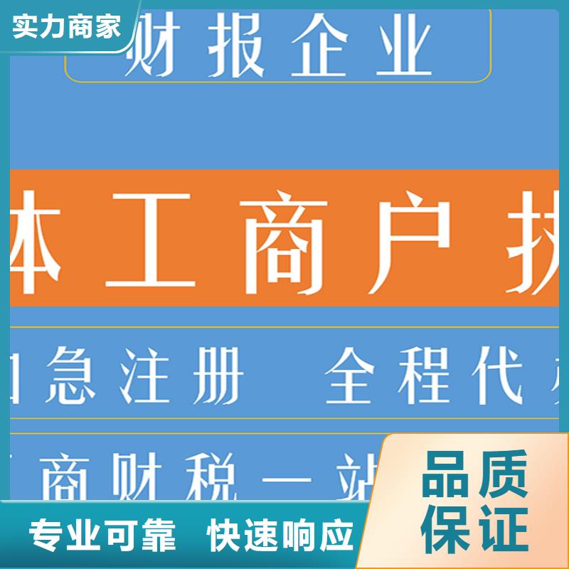 江陽區醫療器械經營許可證		怎么接單?找海華財稅