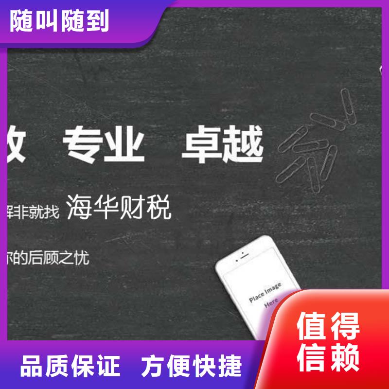 公司解非許可證拒絕虛高價(jià)