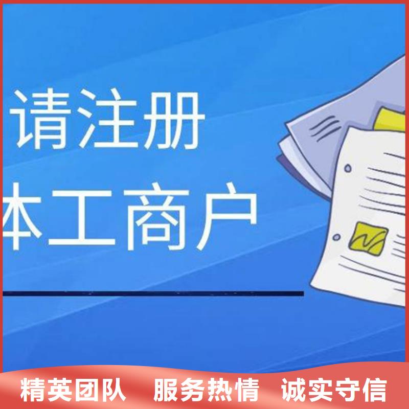 個體戶注銷	可以半年付嗎？@海華財稅