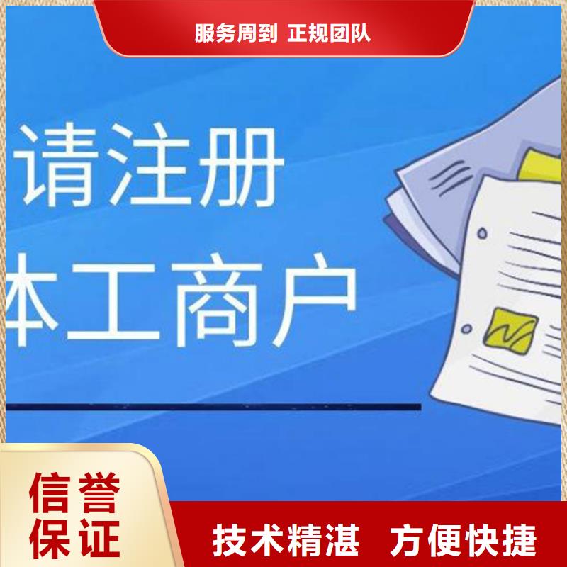 郫縣ICP備案會計做賬發票會不會幫忙開具？@海華財稅