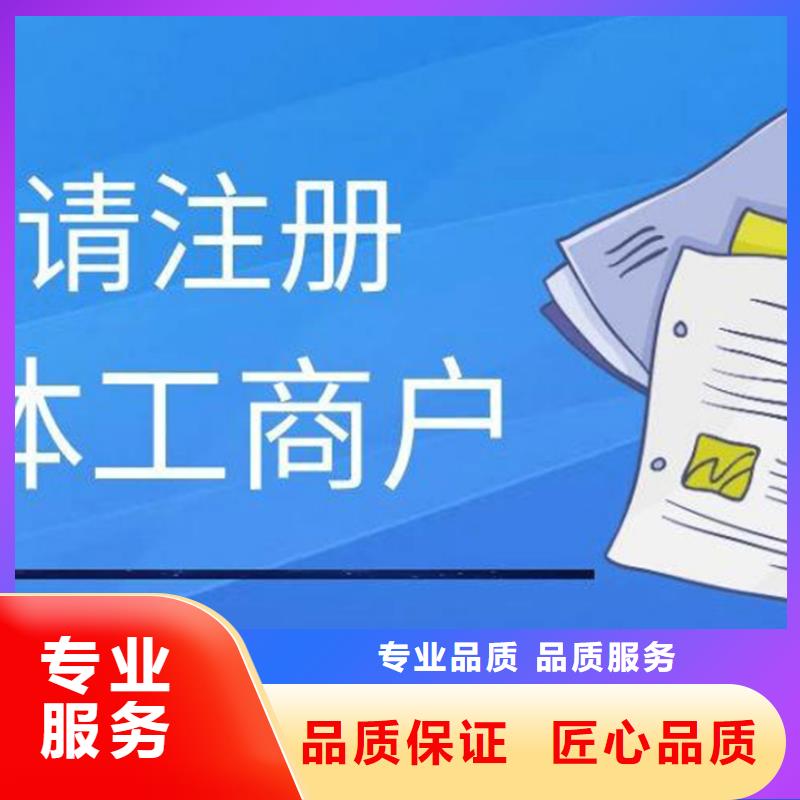 公司解非經營許可證良好口碑