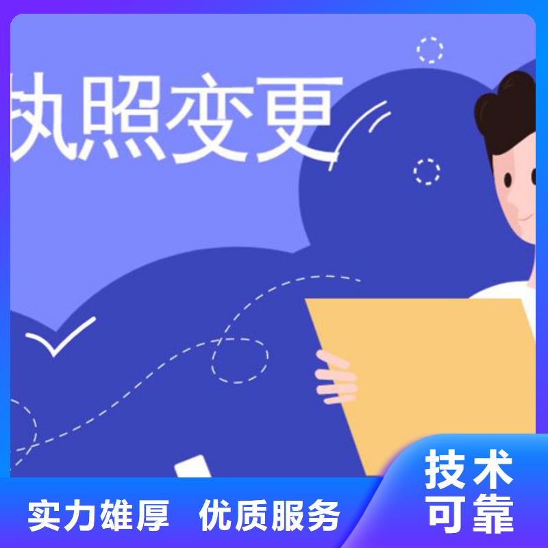 金牛公司注冊地址變更手續了解更多找海華財稅