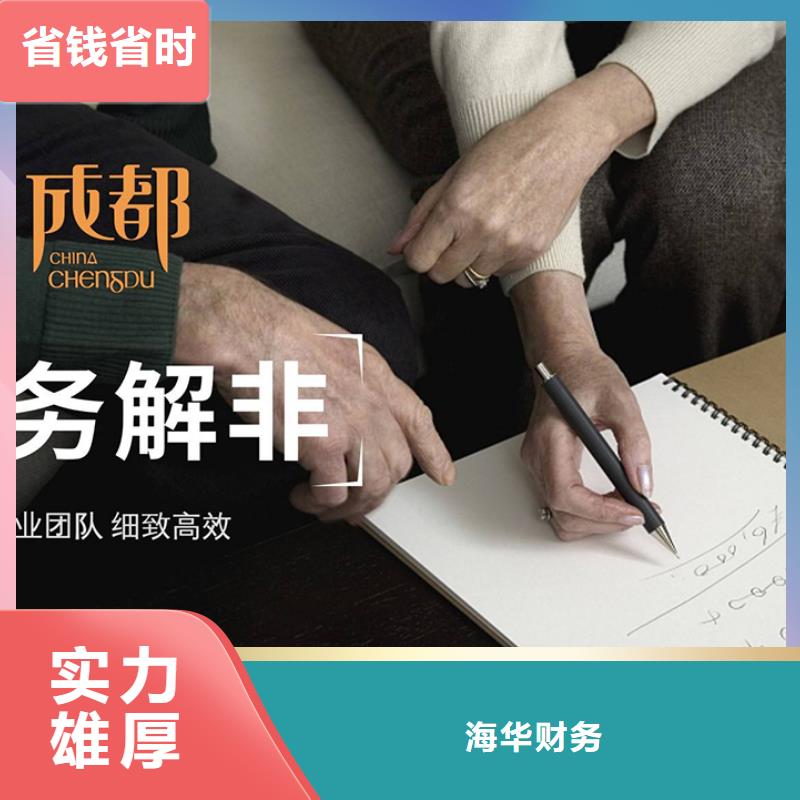 公司解非許可證拒絕虛高價(jià)