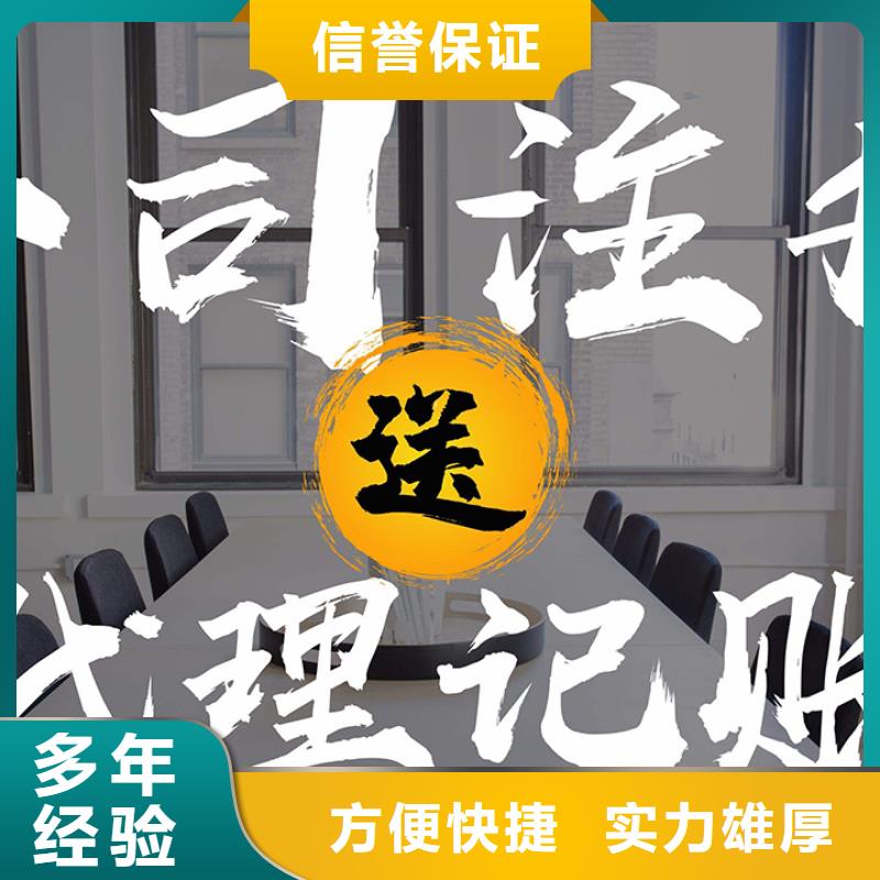 【公司解非】【許可證】資質(zhì)齊全