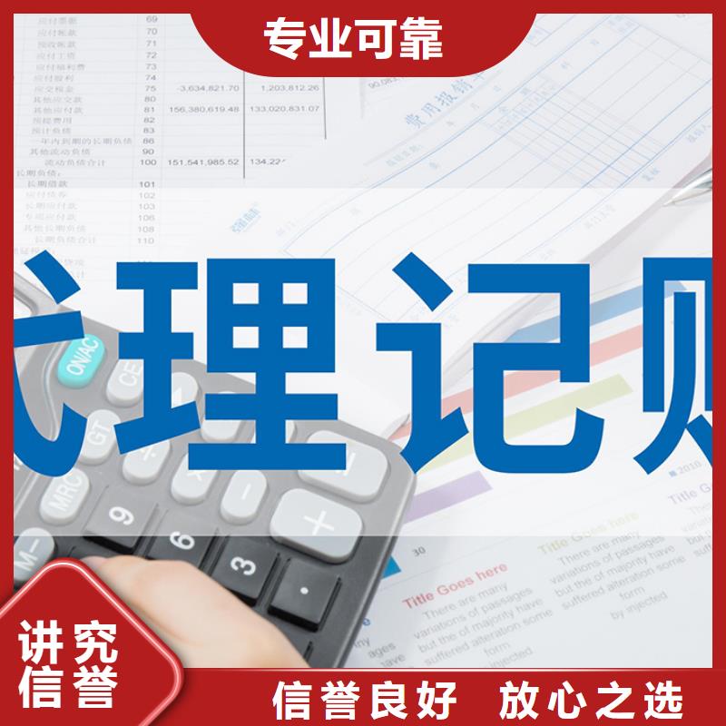 公司解非【財(cái)務(wù)信息咨詢】誠信