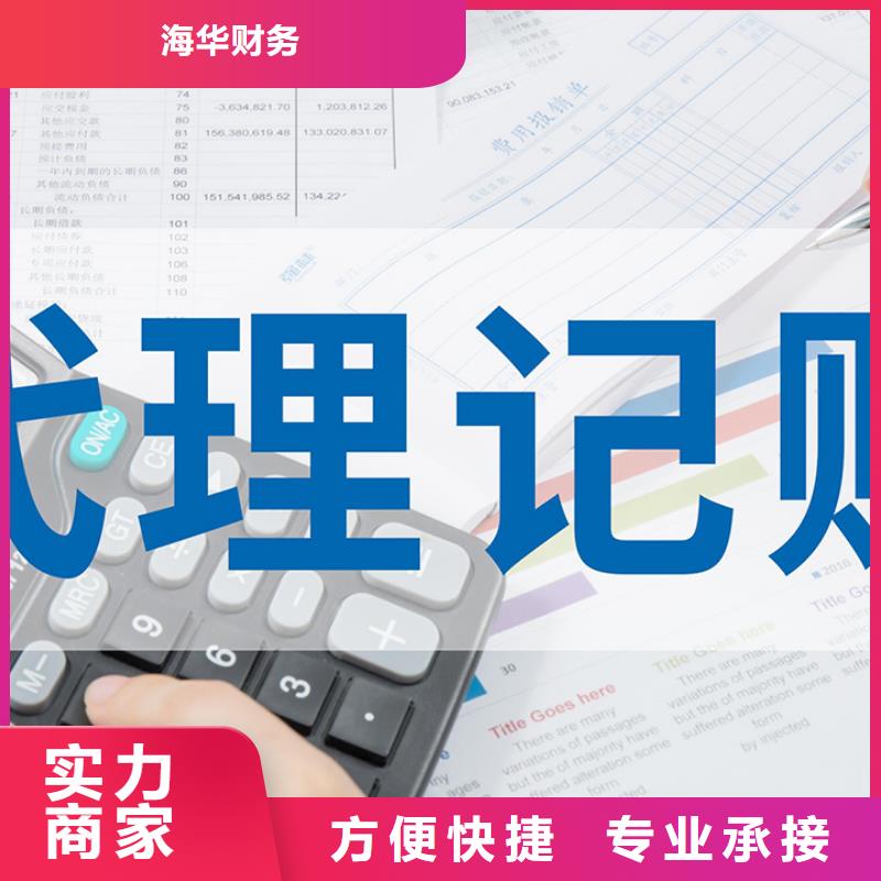 公司解非【商标代理】实力团队