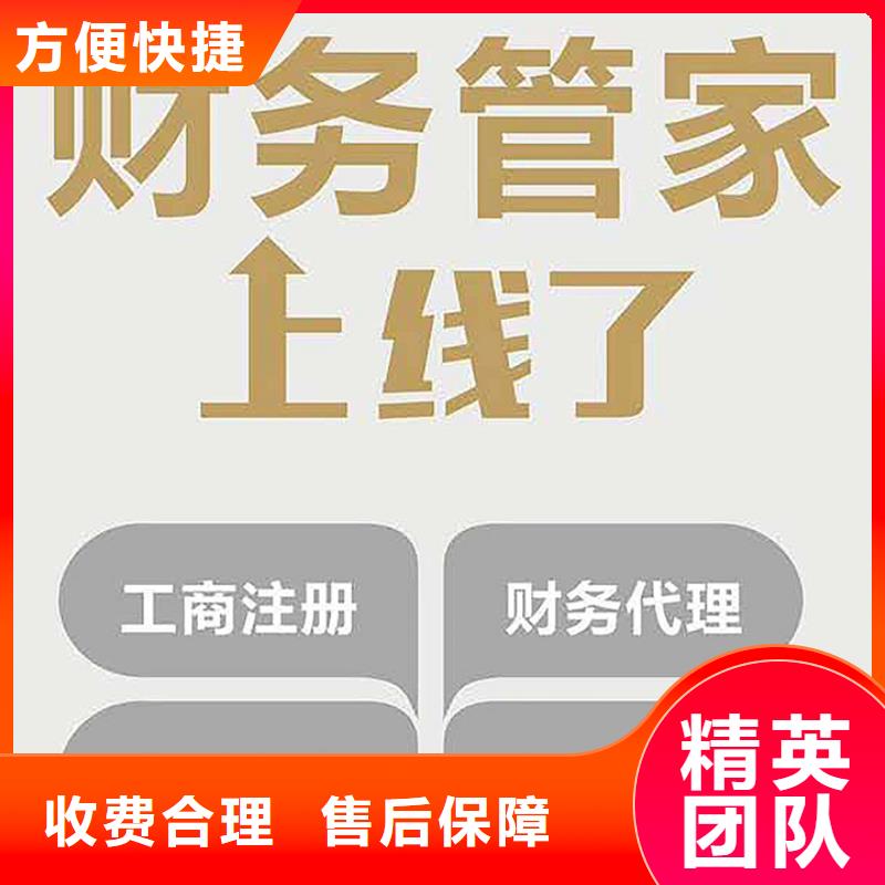 公司解非注銷法人監事變更遵守合同