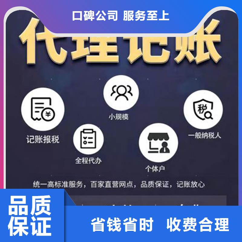 【公司解非】,財稅服務從業經驗豐富