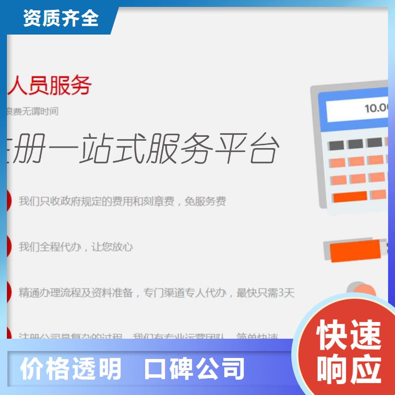 ICP備案		代賬公司怎么做賬的？