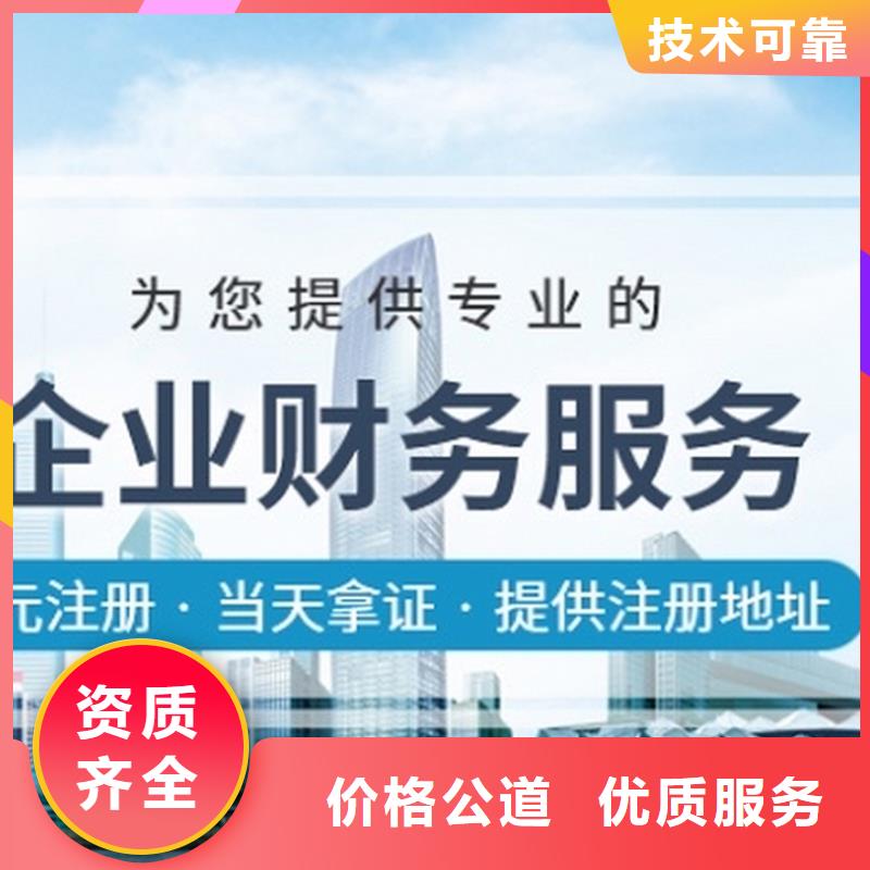 公司解非【包装装潢设计】值得信赖