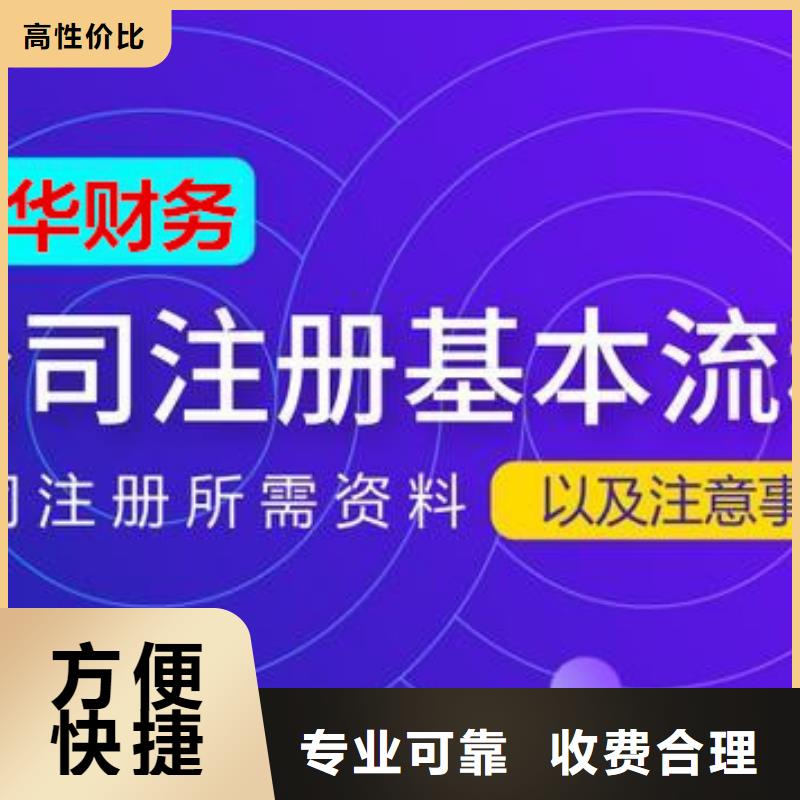 【公司解非】,財稅服務從業經驗豐富