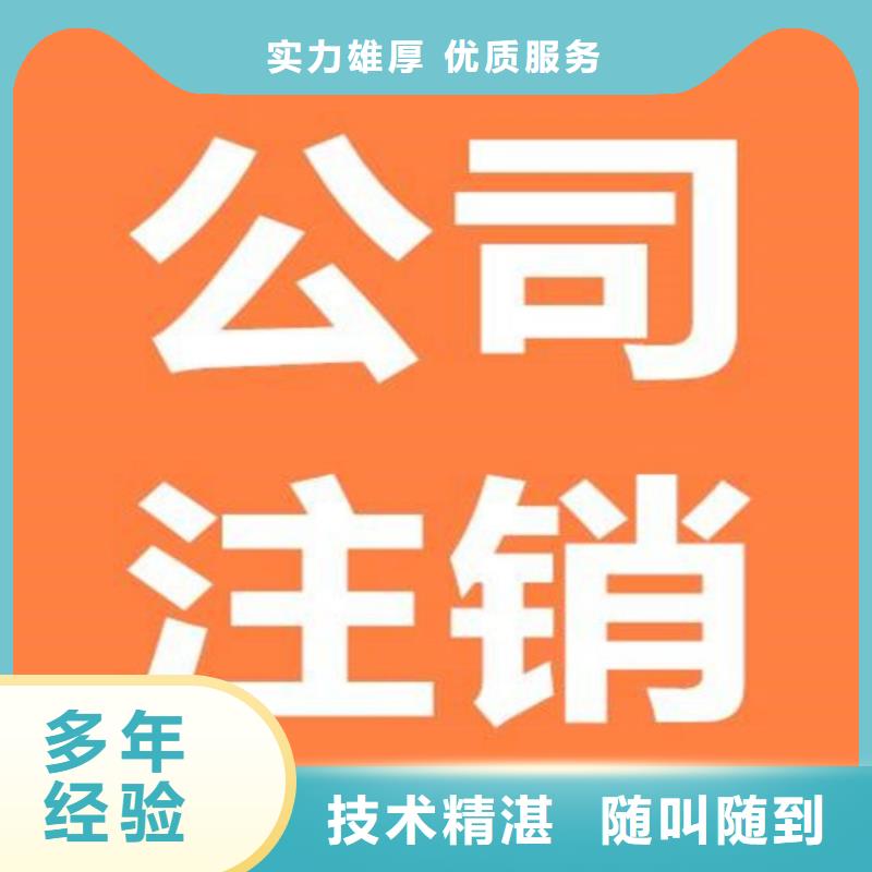 公司解非_知識產(chǎn)權(quán)代理誠信放心